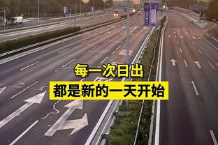 代表国足出战22次打入3球，朱挺获赠国足11号纪念球衣